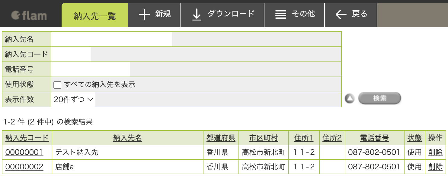 Screenshot_2022-10-11_16.09.28.png
