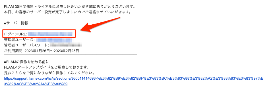 _FLAM________________-_ohta_flip-logic_com_-_FlipLogic_inc_______1_.png
