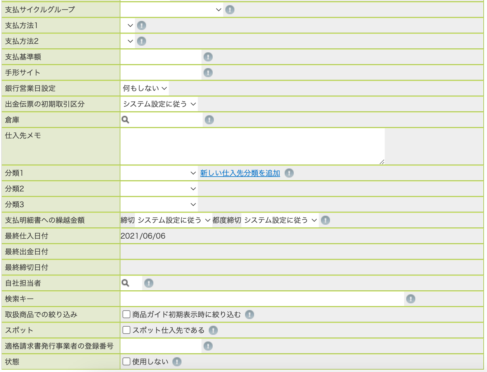 Screenshot_2023-04-27_16.44.30.png
