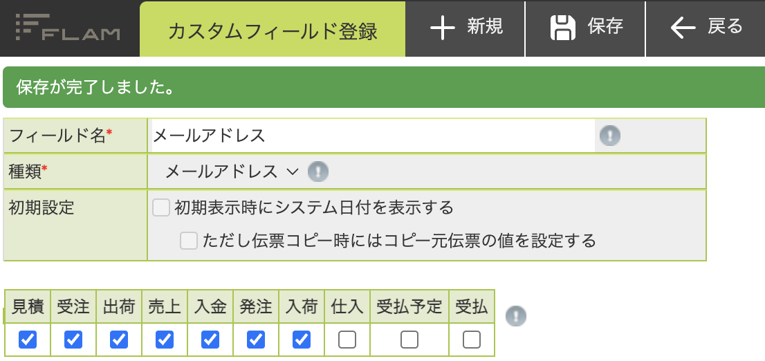 スクリーンショット 2023-08-14 14.25.11.png
