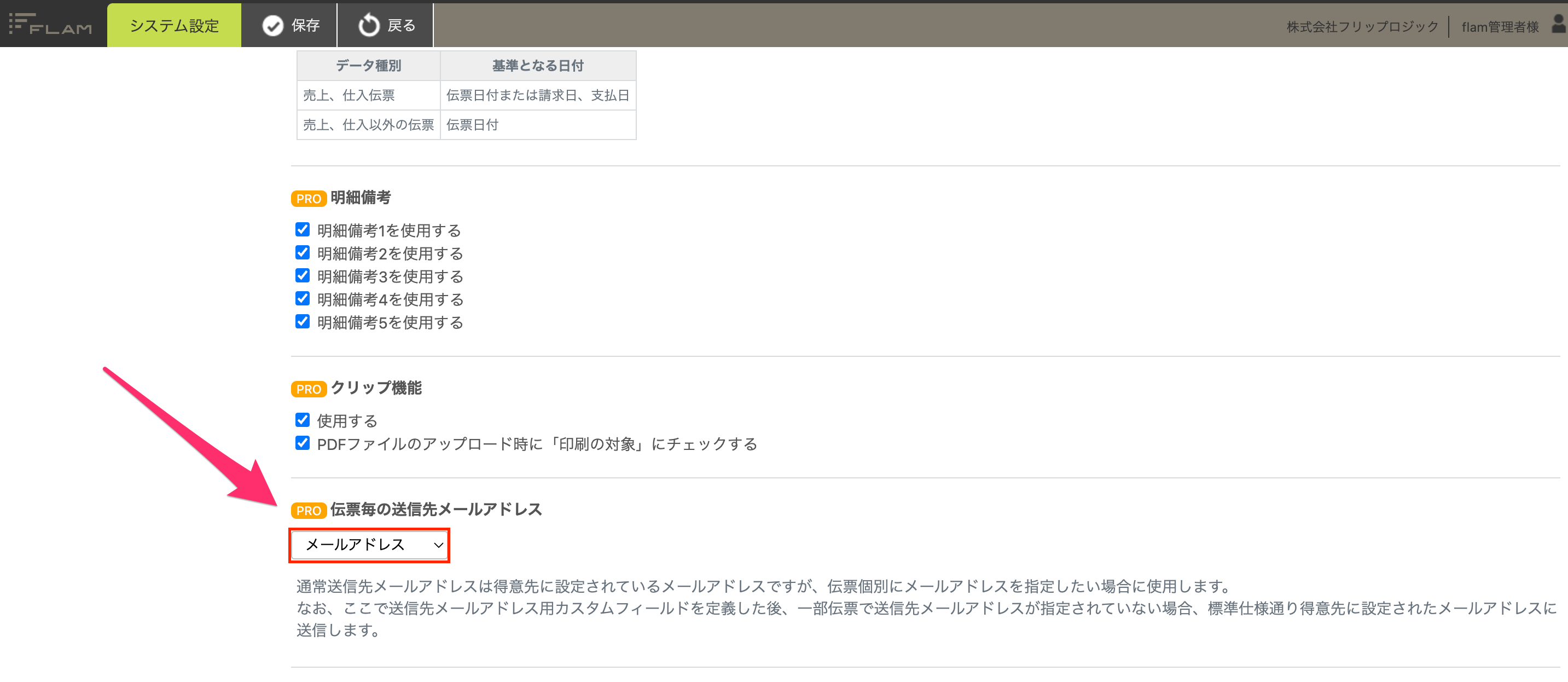 スクリーンショット_2023-08-14_14_27_54.png