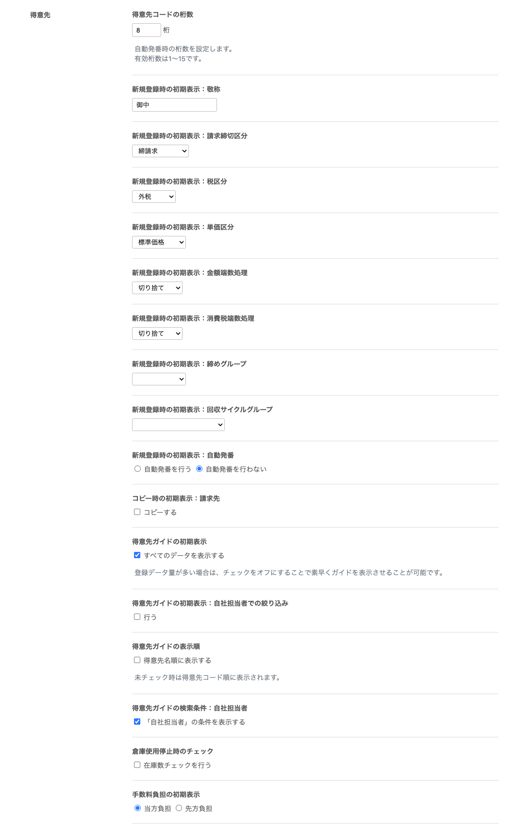 rei_flam_bz_configurations_edit.png
