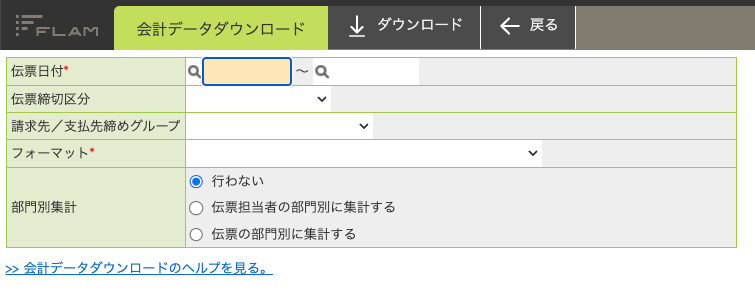 スクリーンショット 2023-11-02 17.13.31.png