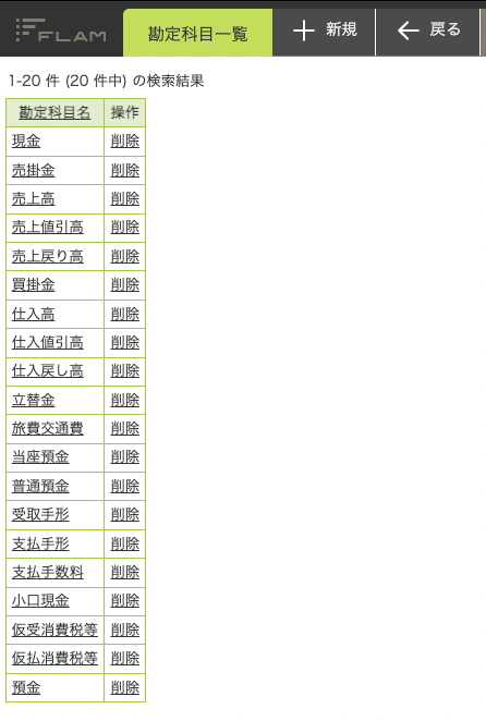 スクリーンショット 2023-11-02 16.55.12.png