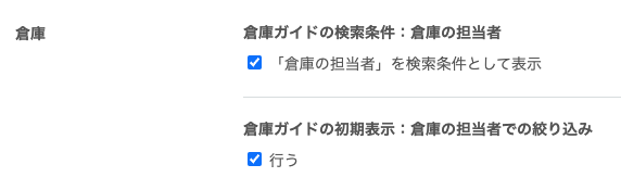 スクリーンショット 2023-11-17 15.45.53.png