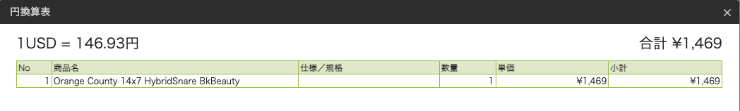 スクリーンショット 2024-02-05 14.48.02.png