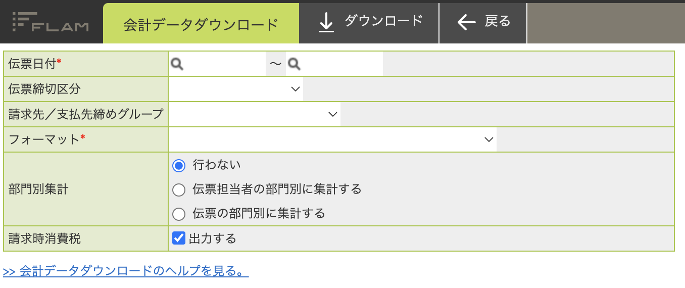 スクリーンショット 2024-02-27 13.44.33.png