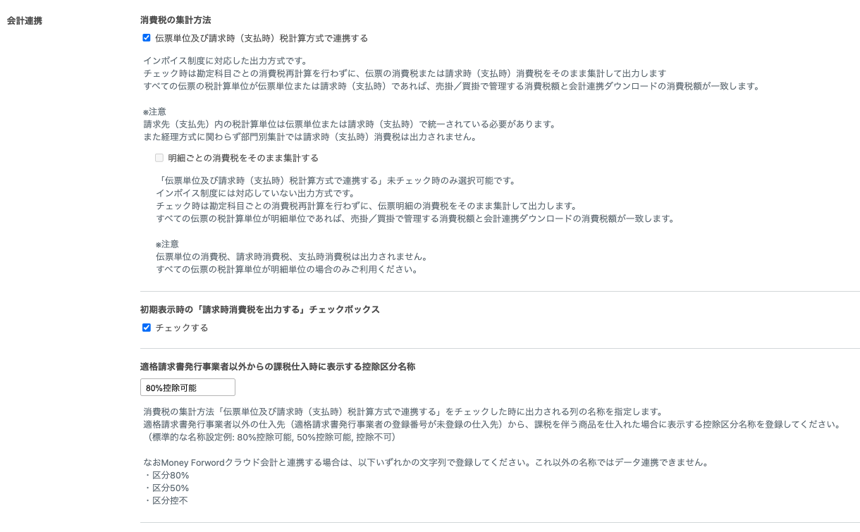 スクリーンショット 2024-02-27 13.49.04.png