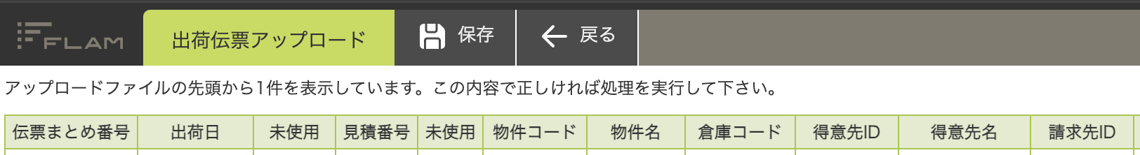 スクリーンショット 2024-06-13 18.18.05.png