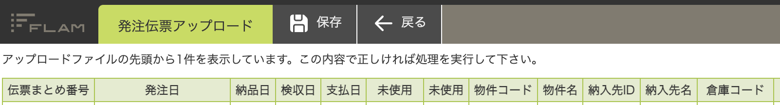 スクリーンショット 2024-06-13 18.22.58.png