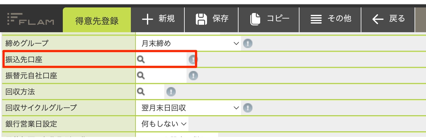 スクリーンショット_2024-06-18_14_06_12.jpg