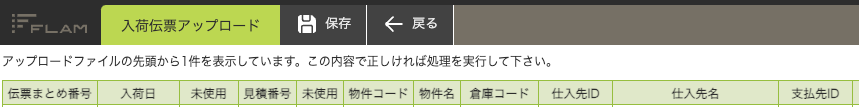 スクリーンショット 2024-06-18 16.11.20.png