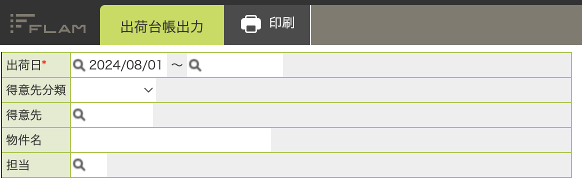 スクリーンショット 2024-08-01 13.43.01.png