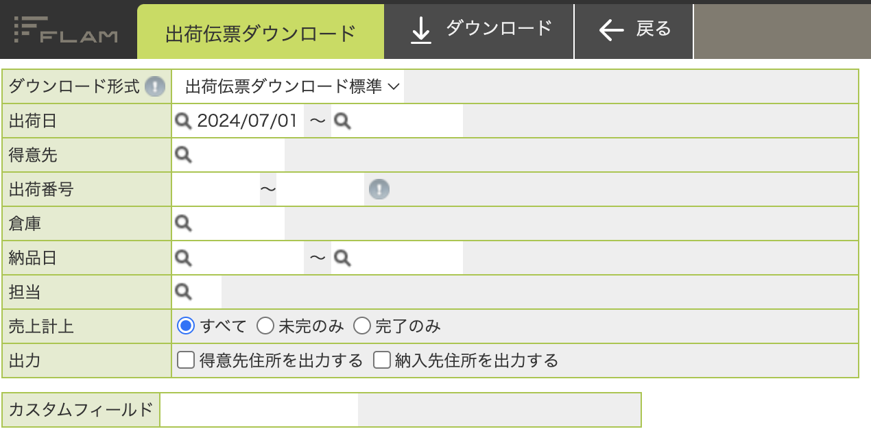 スクリーンショット 2024-08-01 13.47.48.png