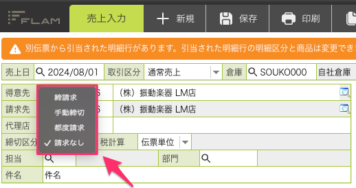✴︎ご成約品✴︎リピーター様 イベント割引 おまとめ同梱包3点