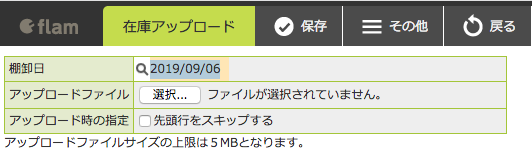 __________2019-09-06_17.28.11.png