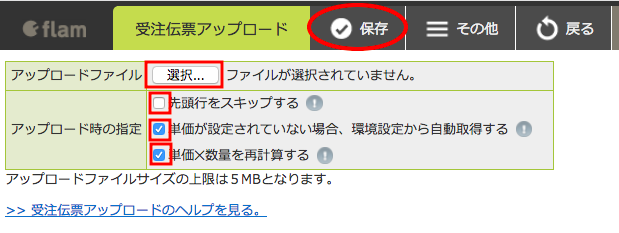 __________2019-09-06_12.04.55.png