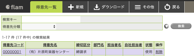 __________2019-09-19_13.39.10.png