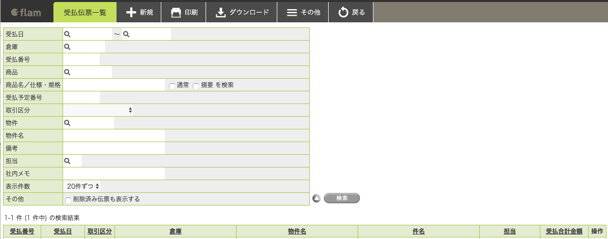 __________2020-01-15_10.09.41.png