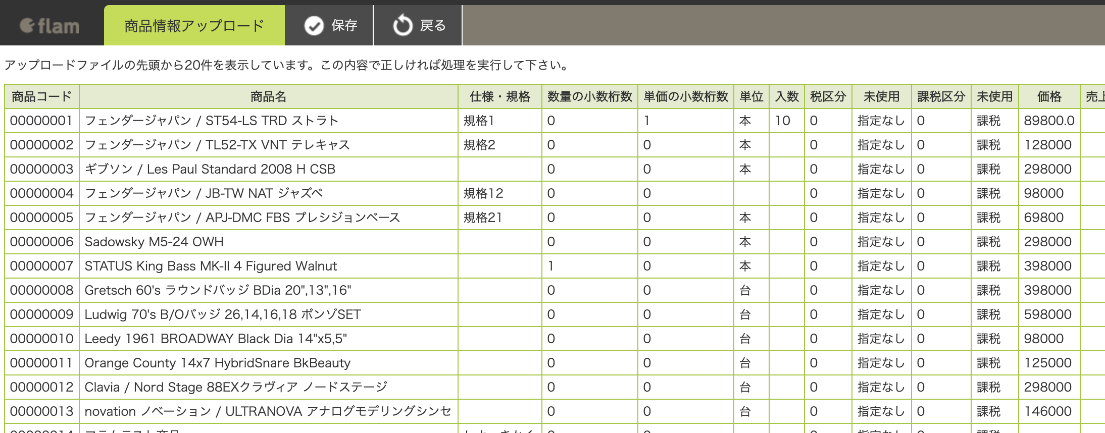 __________2020-06-25_13.25.00.png