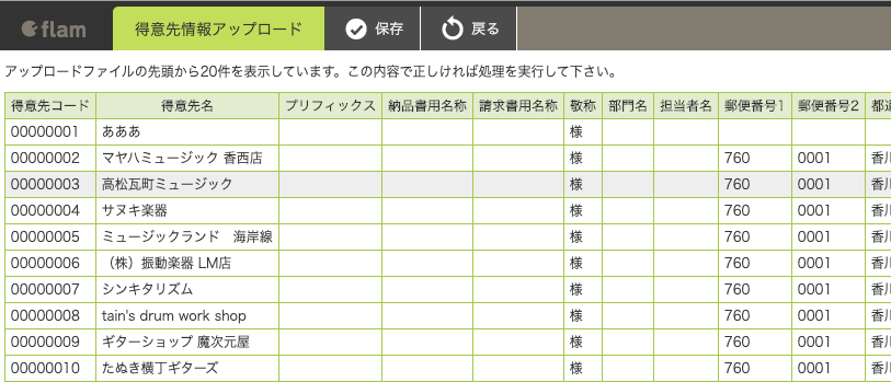 __________2020-07-20_16.25.49.png