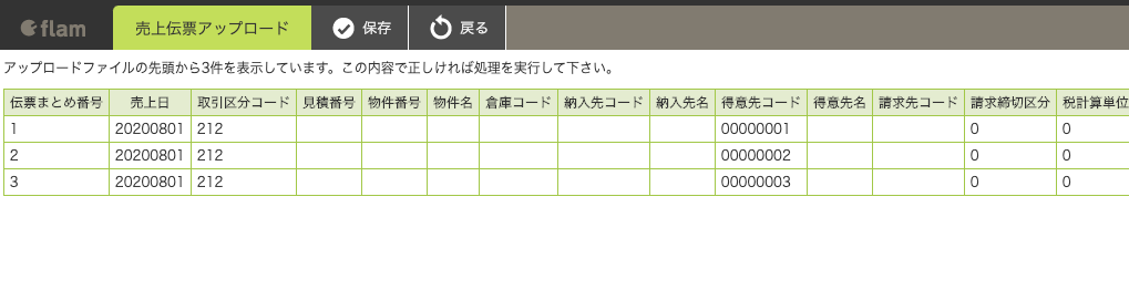 __________2020-08-07_10.56.14.png