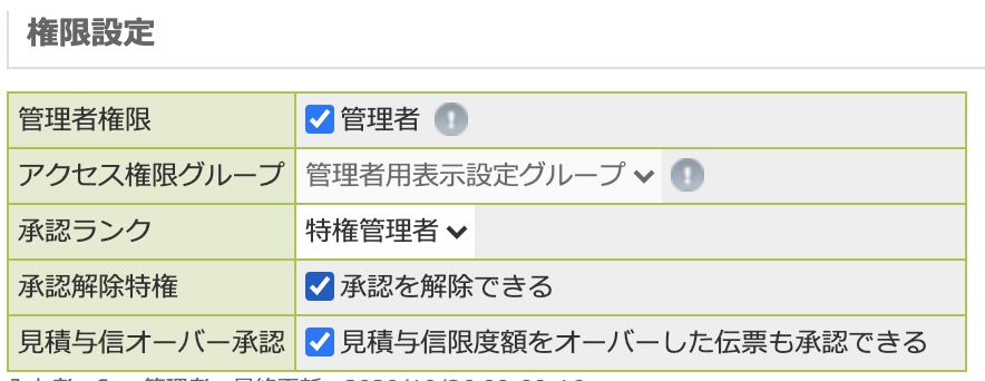 __________2020-10-29_14.23.02.png