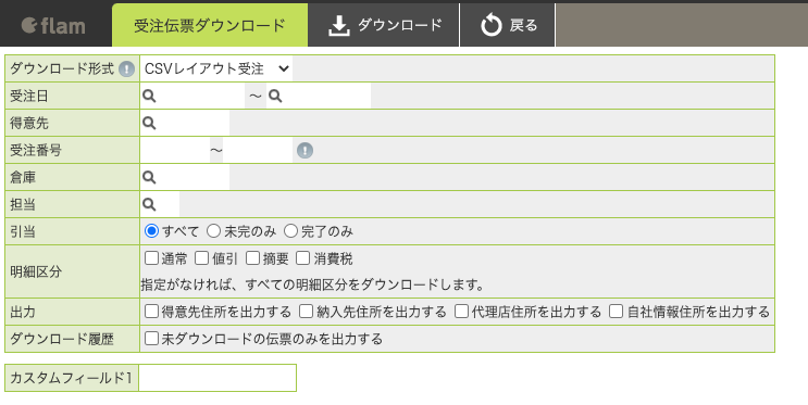 __________2020-11-26_9.34.04.png