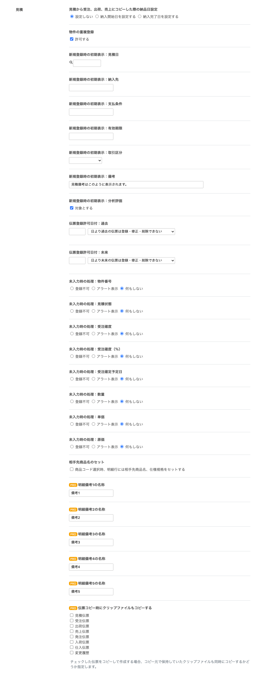 rei_flam_bz_configurations_edit___1_.png