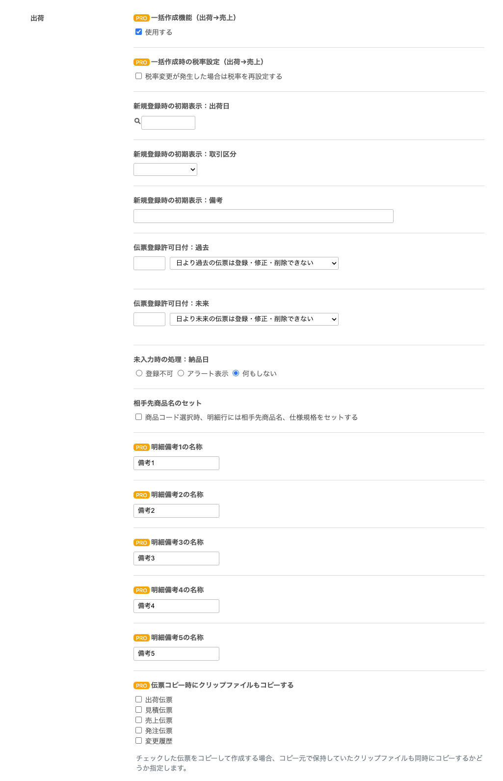 rei_flam_bz_configurations_edit___1_.png