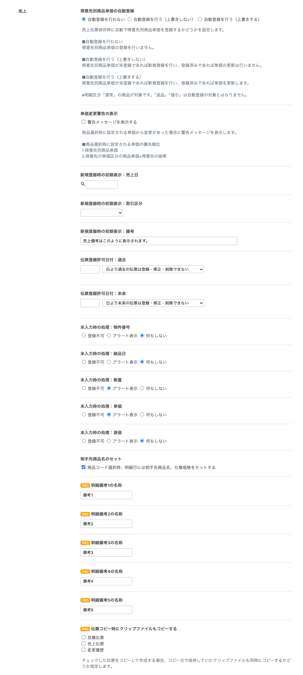 rei_flam_bz_configurations_edit___1_.png