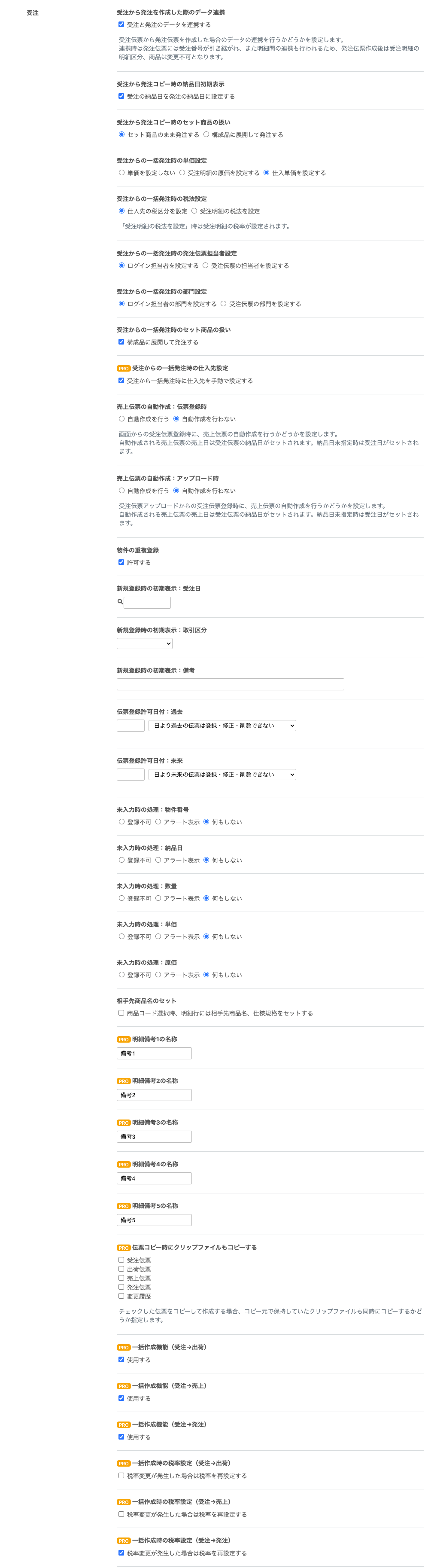 rei_flam_bz_configurations_edit___1_.png