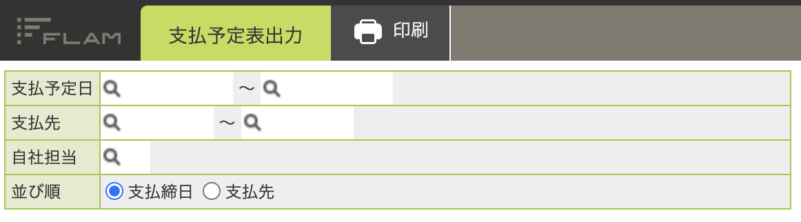 スクリーンショット 2024-09-19 18.24.11.png