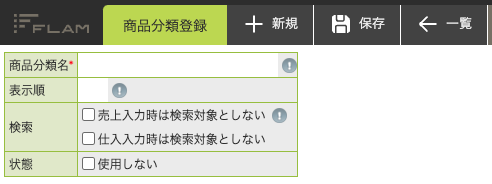 スクリーンショット 2024-10-16 11.24.30.png