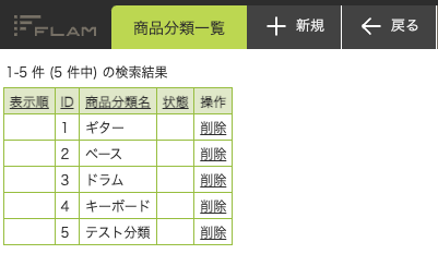 スクリーンショット 2024-10-16 11.27.02.png