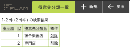 スクリーンショット 2024-10-16 11.33.37.png