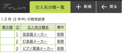 スクリーンショット 2024-10-16 11.42.03.png
