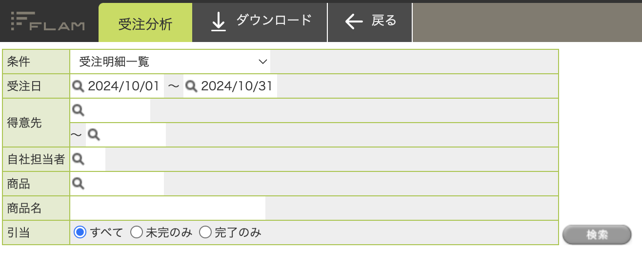 スクリーンショット 2024-10-24 18.05.48.png