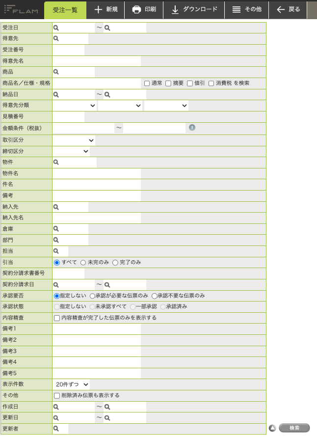 スクリーンショット 2024-11-27 13.38.21.png