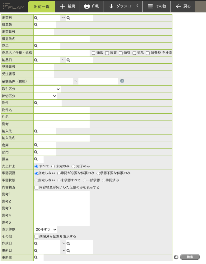 スクリーンショット 2024-11-27 14.00.13.png