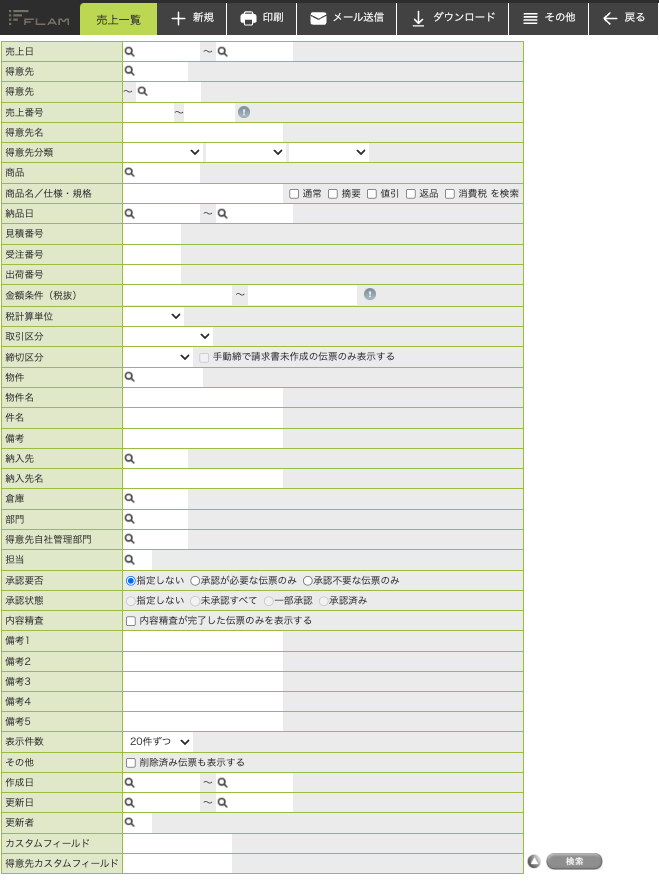 スクリーンショット 2024-11-27 14.05.01.png