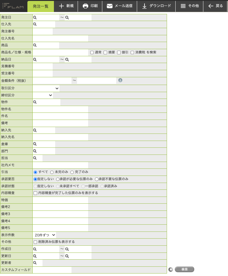 スクリーンショット 2024-11-27 14.18.24.png