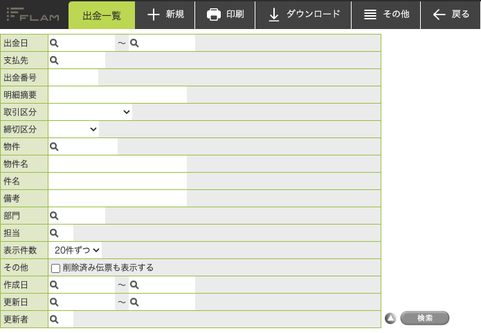 スクリーンショット 2024-11-27 14.35.06.png