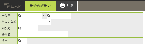 スクリーンショット 2024-11-27 14.38.35.png