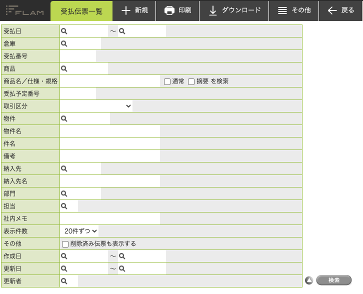 スクリーンショット 2024-11-27 14.46.17.png