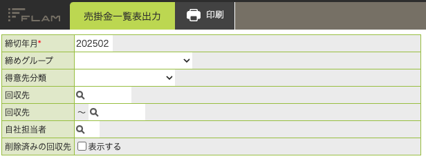 スクリーンショット 2025-02-04 15.07.17.png