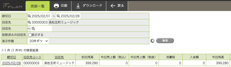 スクリーンショット 2025-02-04 15.04.19.png