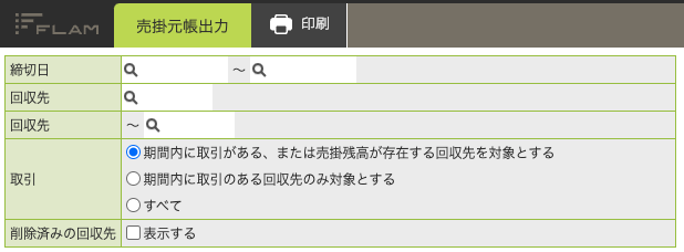 スクリーンショット 2025-02-04 15.06.20.png