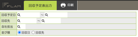 スクリーンショット 2025-02-05 14.23.17.png