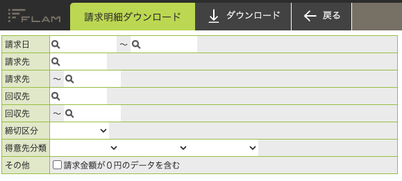 スクリーンショット 2025-02-05 14.24.20.png